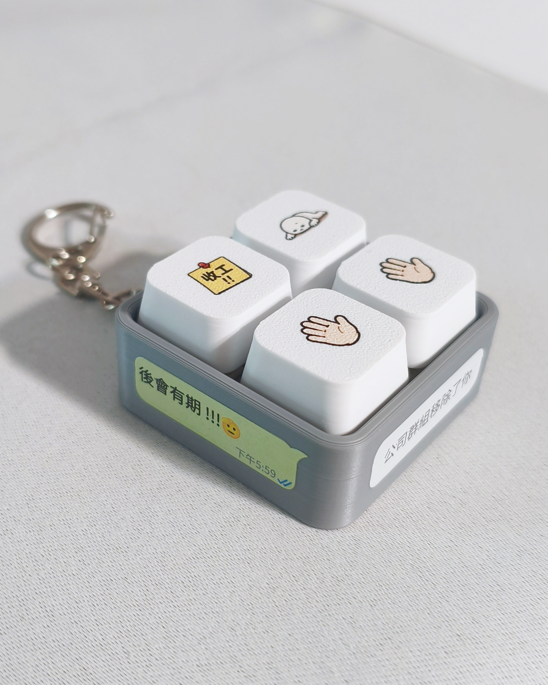 客製化🌟 鍵帽 🔲 ClickClick鎖匙扣