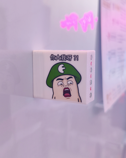 磁吸迷你燈箱💡 ( 附黏貼底座兩用✌️)