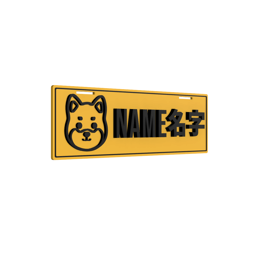 🐶 毛孩坐駕專用車牌 ✖️第1️⃣彈