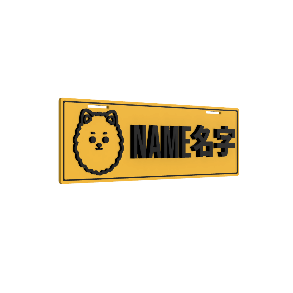 🐶 毛孩坐駕專用車牌 ✖️第1️⃣彈